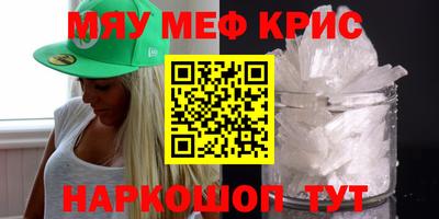 герыч Абинск
