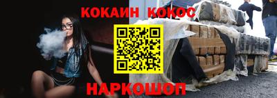 марки nbome Азнакаево