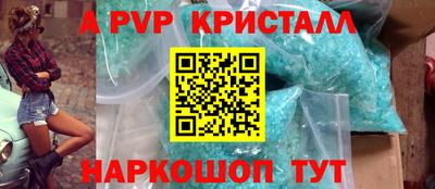 меф Гагарин