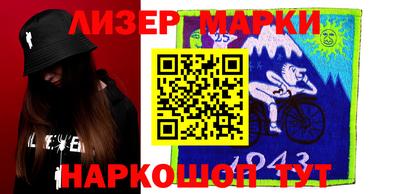 марки nbome Азнакаево
