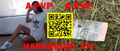 МДПВ Азнакаево