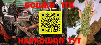 герыч Абинск