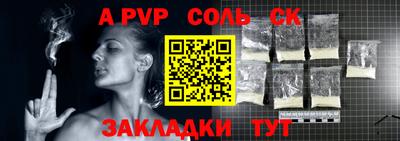 круглые Абакан