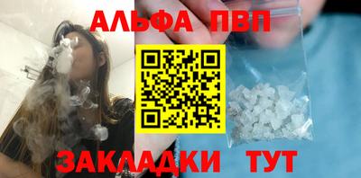 марки nbome Азнакаево
