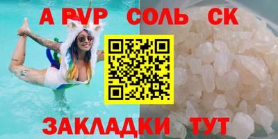 молекула духа Азнакаево