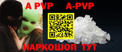 МДПВ Азнакаево