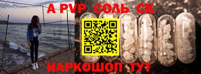 меф Гагарин