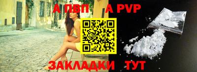 таблы Абакан