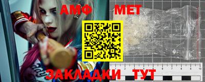 марки nbome Азнакаево