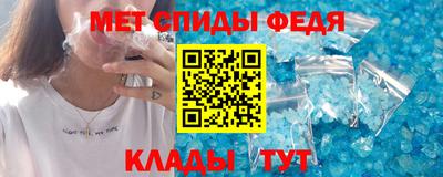 таблы Абакан