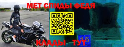 таблы Абакан
