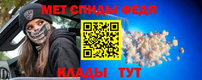 круглые Абакан