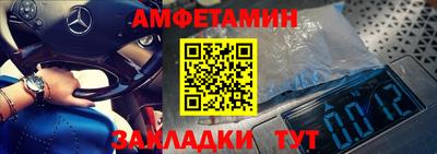 марки nbome Азнакаево