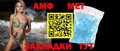 таблы Абакан