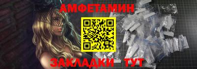 таблы Абакан