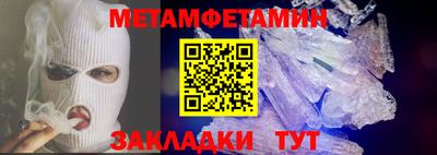 МДМА Гатчина