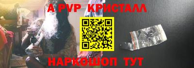 круглые Абакан