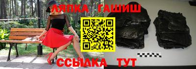 таблы Абакан