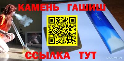 таблы Абакан