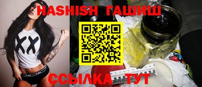 герыч Абинск