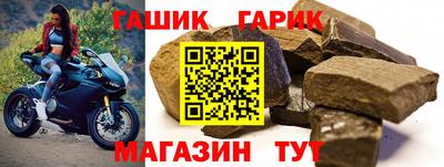 герыч Абинск