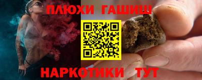 гашик Абинск