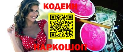 таблы Абакан