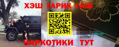 круглые Абакан