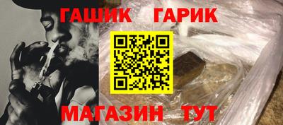 круглые Абакан