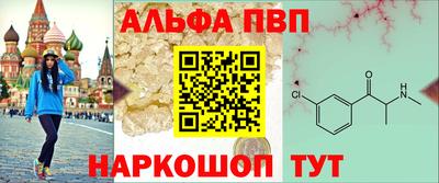 меф VHQ Абинск