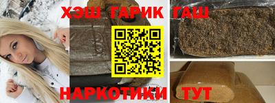 таблы Абакан