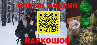 марки nbome Азнакаево