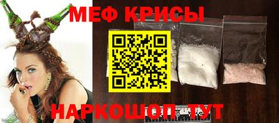 таблы Абакан
