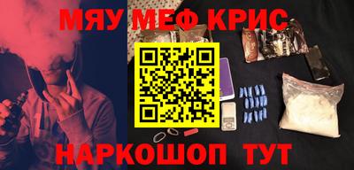 меф Гагарин
