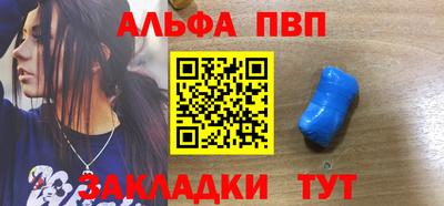 таблы Абакан