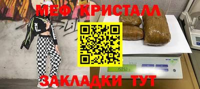 круглые Абакан