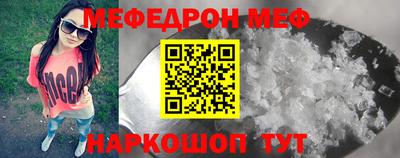 таблы Абакан