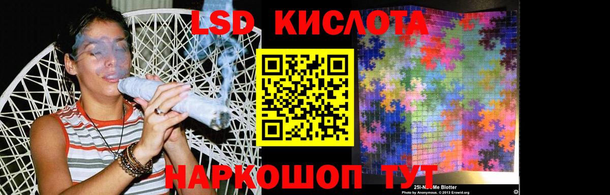 ЛСД экстази ecstasy Апатиты