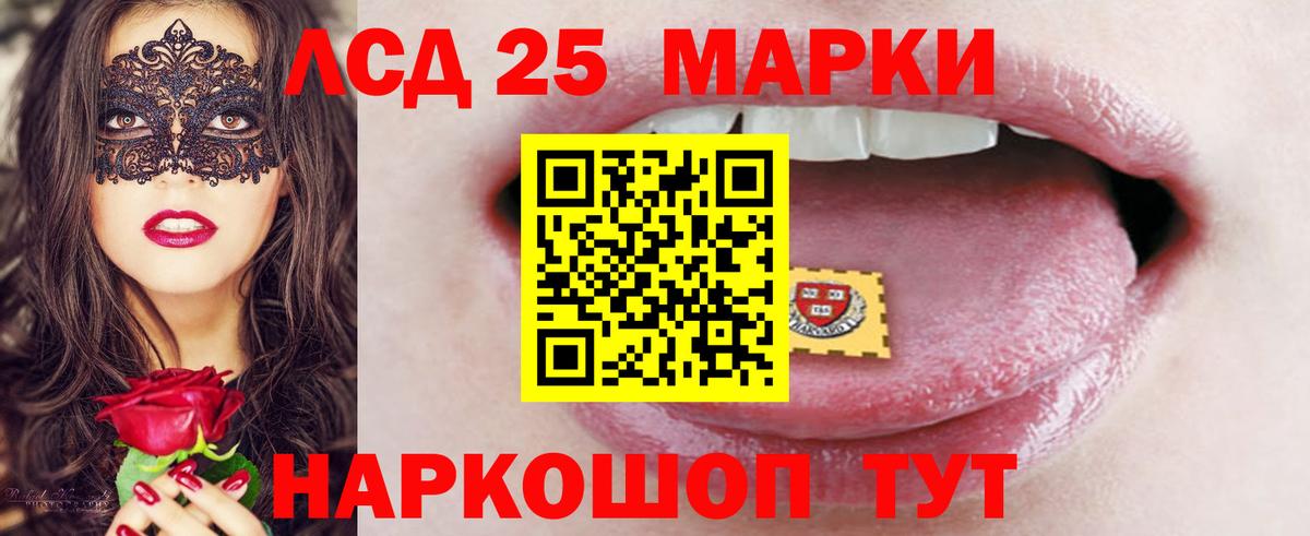 ЛСД экстази кислота Апатиты