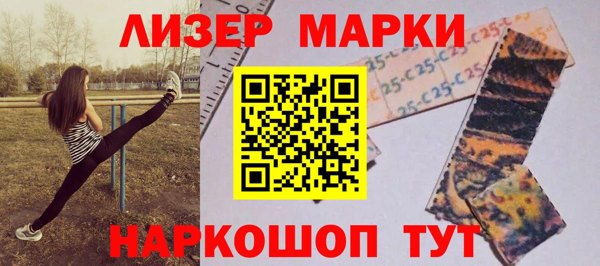 Лсд 25 экстази  Апатиты  ЛСД экстази кислота  LSD-25 экстази ecstasy 