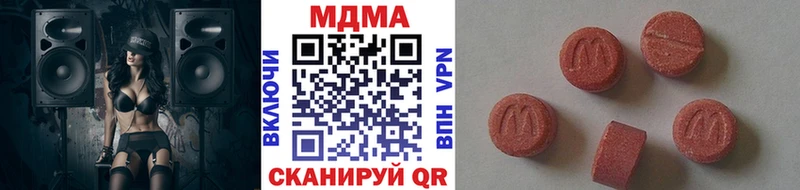 МДМА crystal  MEGA ссылки  Апатиты 