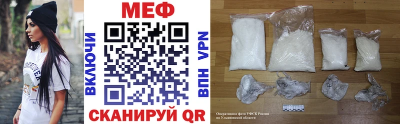 Мефедрон кристаллы купить наркоту Апатиты
