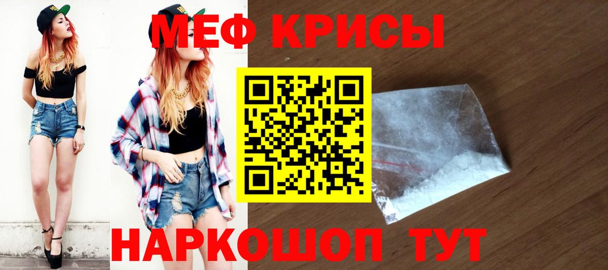 МЕФ 4 MMC  Вход с VPN  МЕФ  Апатиты  МЕФ 
