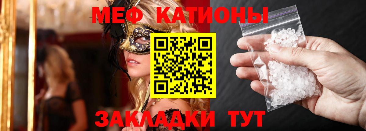 МЕФ кристаллы Апатиты