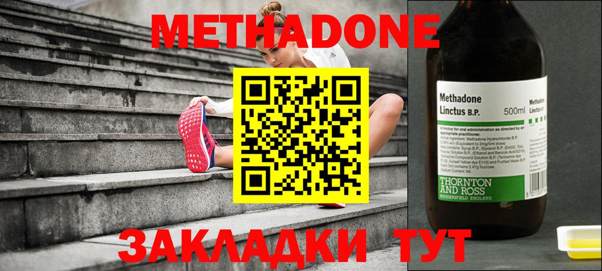 Масло THC  Апатиты  XTC  НБОМе  МАРИХУАНА  A PVP  Гарик  Купить наркотики  Бошки Шишки  Плюхи  Мефедрон  Вход с VPN 