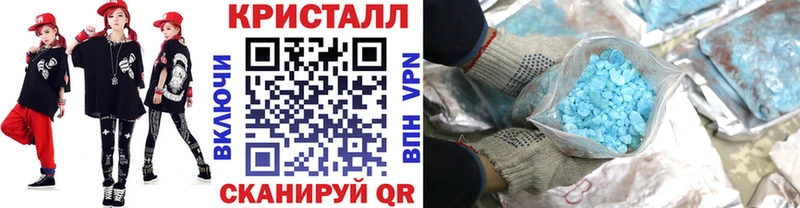 МЕТАМФЕТАМИН Methamphetamine Апатиты