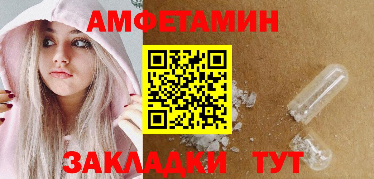 Первитин винт  Вход с VPN  Апатиты 