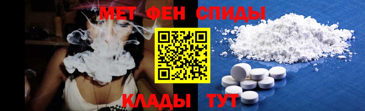 Первитин витя Апатиты