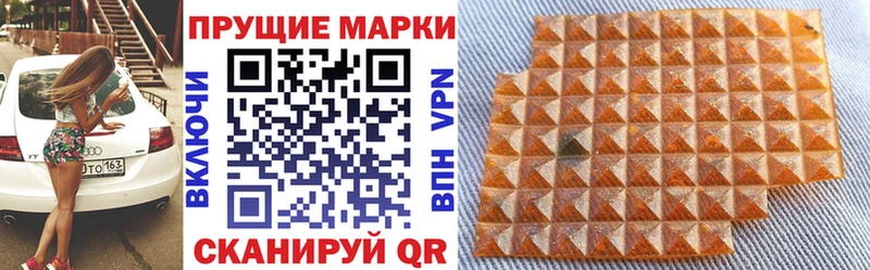 Марки 25I-NBOMe 1,8мг  Апатиты 