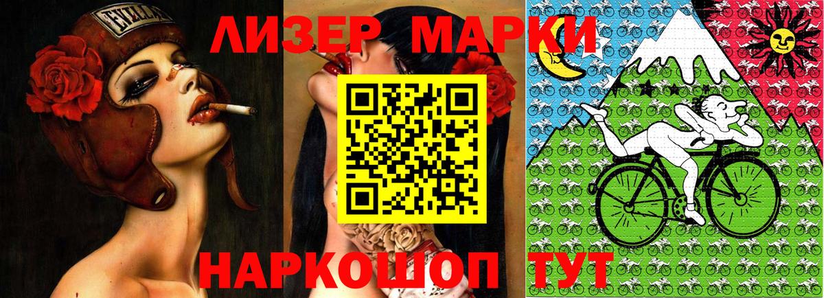 Марки N-bome  Марки N-bome 1,5мг  Вход с VPN  Апатиты 